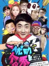 修睿演過的電影電視劇線上看_影視作品大全_好看的明星