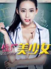 王冰冰演過的電影電視劇線上看_影視作品大全_好看的明星