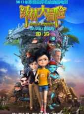 張欣演過的電影電視劇線上看_影視作品大全_好看的明星