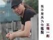從小到大的好兄弟歌詞_王德一彪從小到大的好兄弟歌詞