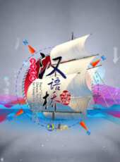 2023最新遊戲綜藝節目大全/排行榜_好看的綜藝