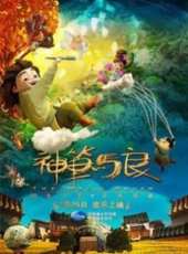 最新2014大陸推理卡通片_2014大陸推理卡通片大全/排行榜_好看的動漫