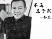 不再屬於我