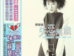 蘇慧倫歌曲歌詞大全_蘇慧倫最新歌曲歌詞