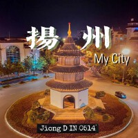 Jiong D季澤龍最新專輯_新專輯大全_專輯列表