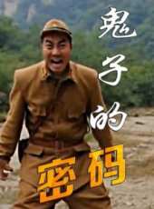 最新更早兒童電影_更早兒童電影大全/排行榜_好看的電影