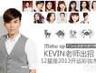 Kevin&nbsp;Kern圖片照片_Kevin&nbsp;Kern