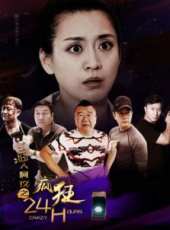 張笑君演過的電影電視劇線上看_影視作品大全_好看的明星