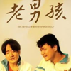 弦 樂歌曲歌詞大全_弦 樂最新歌曲歌詞