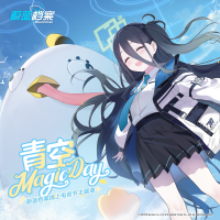 Sakula小舞歌曲歌詞大全_Sakula小舞最新歌曲歌詞