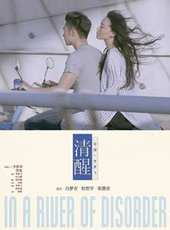 最新2016青春電影_2016青春電影大全/排行榜_好看的電影