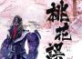 zss歌曲歌詞大全_zss最新歌曲歌詞