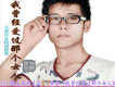 愛你愛的這么痴迷 DJ版歌詞_魏美愛你愛的這么痴迷 DJ版歌詞