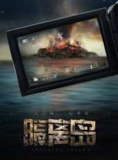 丁丁演過的電影電視劇線上看_影視作品大全_好看的明星