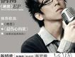 桐雨歌曲歌詞大全_桐雨最新歌曲歌詞