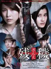 佐佐木藏之介演過的電影電視劇線上看_影視作品大全_好看的明星
