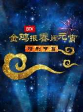 鄧紫棋演過的電影電視劇線上看_影視作品大全_好看的明星