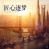 馮栩歌曲歌詞大全_馮栩最新歌曲歌詞