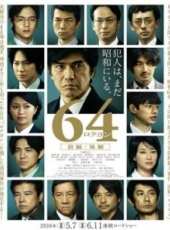 榮倉奈奈演過的電影電視劇線上看_影視作品大全_好看的明星