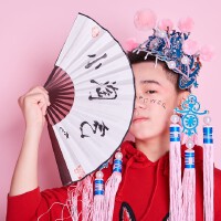2020 你不平凡5