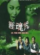 胡杏兒演過的電影電視劇線上看_影視作品大全_好看的明星