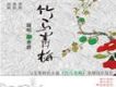 曹群歌曲歌詞大全_曹群最新歌曲歌詞