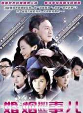 張樂演過的電影電視劇線上看_影視作品大全_好看的明星