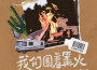 LBI利比歌曲歌詞大全_LBI利比最新歌曲歌詞