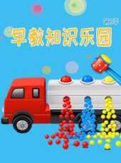 最新2021卡通片_2021卡通片大全/排行榜_好看的動漫