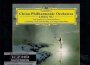 China Philharmonic Orchestra (K2HD)專輯_中國愛樂樂團China Philharmonic Orchestra (K2HD)最新專輯