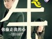 牛飛歌曲歌詞大全_牛飛最新歌曲歌詞