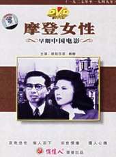 嚴俊演過的電影電視劇線上看_影視作品大全_好看的明星