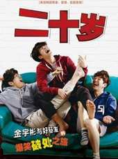 金宇彬演過的電影電視劇線上看_影視作品大全_好看的明星