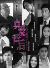 徐熙顏演過的電影電視劇線上看_影視作品大全_好看的明星