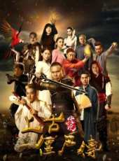 李奇龍演過的電影電視劇線上看_影視作品大全_好看的明星