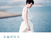 陳明歌曲歌詞大全_陳明最新歌曲歌詞