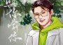只要有你專輯_錦君只要有你最新專輯