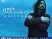Matthew Lien[馬修連恩]歌曲歌詞大全_Matthew Lien[馬修連恩]最新歌曲歌詞