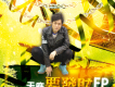 天庥歌曲歌詞大全_天庥最新歌曲歌詞