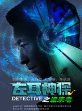 郭曉峰最新電影_郭曉峰電影全集線上看_好看的電影