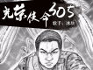 冰塊歌曲歌詞大全_冰塊最新歌曲歌詞
