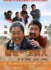 馬德華演過的電影電視劇線上看_影視作品大全_好看的明星