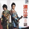 滿江浤歌曲歌詞大全_滿江浤最新歌曲歌詞