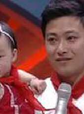 加油好baby第1季最新一期線上看_全集完整版高清線上看_好看的綜藝
