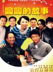 許娣演過的電影電視劇線上看_影視作品大全_好看的明星