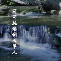 可可托海的牧羊人