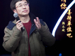 請你善待單位吧