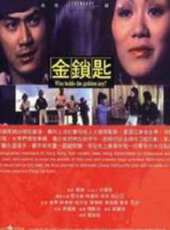 唐菁最新電影_唐菁電影全集線上看_好看的電影