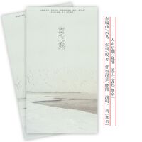 一葦最新歌曲_最熱專輯MV_圖片照片