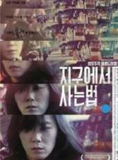 最新2011-2000韓國電影_2011-2000韓國電影大全/排行榜_好看的電影